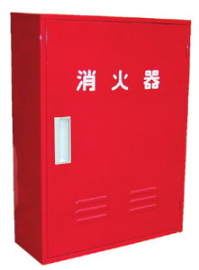 岩崎製作所 格納箱10型2本用 『B-2』消火器ボックス(格納箱) ステンレス製 本体のみ 25B2SU