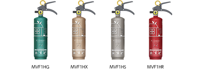 MVF1HR オシャレな消火器 キッチンアイ（ルビーレッド）消火器 モリタ宮田工業 : 防災ショップやしま
