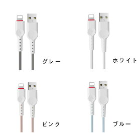 1.2M USB iPhone 充電ケーブル 急速充電 ライトニングケーブル iPhone14/14Plus/iPhone13/13pro/13pro max/12/XS各種対応