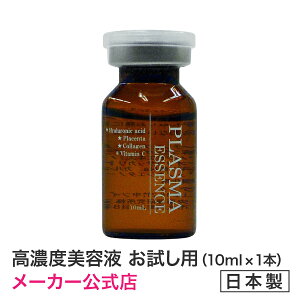 pl3{܂ŁIy[J[XzvY}GbZX@PLASMAESSENCE@Zxet@qA_@R[Q@vZ^@Z~h@r^~C@oCAr@10ml×1{@ȈՕ