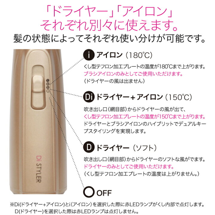 楽天市場】Diミスト1本プレゼント特別セール☆レビュー投稿したらDi 