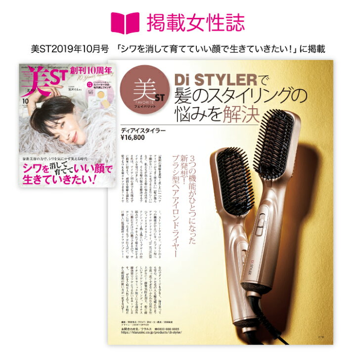 楽天市場】Diミスト1本プレゼント特別セール☆レビュー投稿したらDi 
