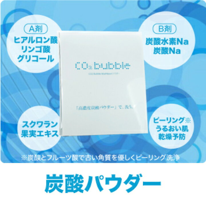 楽天市場】☆ゴシゴシこすらず洗える。スッキリ爽快！【メーカー公式店 