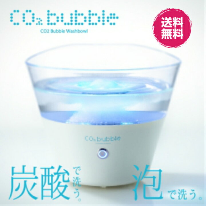 楽天市場】☆ゴシゴシこすらず洗える。スッキリ爽快！【メーカー公式店 