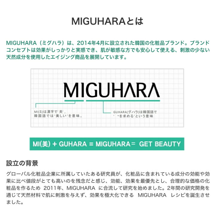 楽天市場 Miguhara 正規代理店 3枚セット 3種類 各1枚づつ ビック3ステップホワイトニングマスクパック ビック３ステップアンチリンクルマスクパック 2ステップアクアバランスマスクパック 送料無料 ミグハラ 日本発送 メール便発送 ポスト投函 クラルス楽天市場店