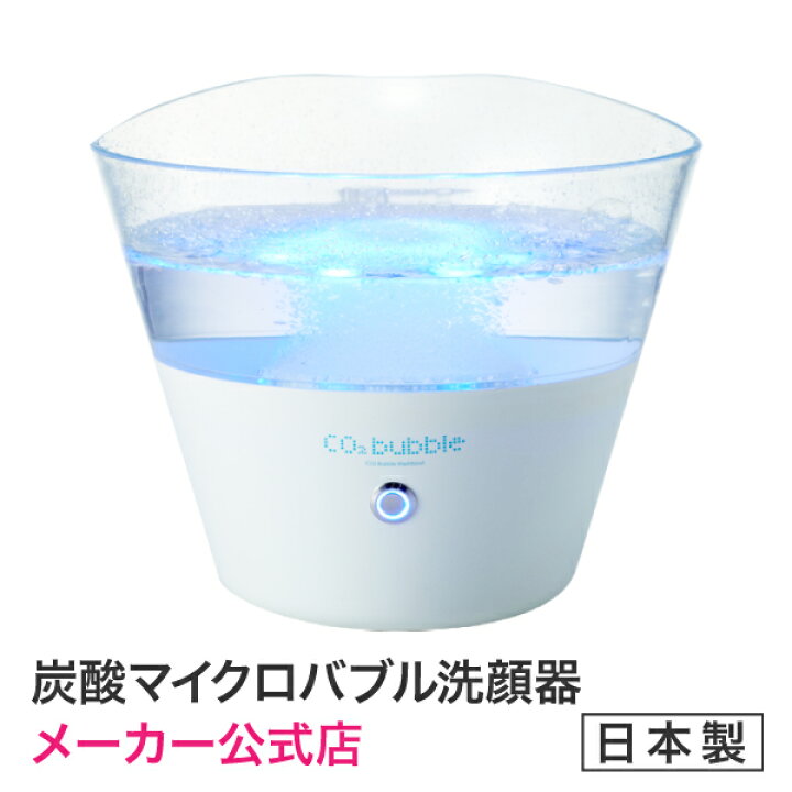 楽天市場】☆ゴシゴシこすらず洗える。スッキリ爽快！【メーカー公式店 