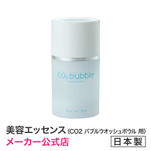 CO2ouEIbV{EpGbZX@SVSV炸􂦂BXbLuIy[J[XzCO2 Bubble Washbowl pGbZX@EIbV{EGbZX@Y_ AŐ 
