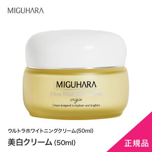 韓国コスメ 美白 クリーム その他のメイク雑貨 小物の人気商品 通販 価格比較 価格 Com