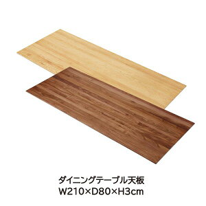 _CjOe[u V 210 JPT-258OAK JPT-258WAL V̂ I[N EH[ibg VR ΉrJPT-253A/B 210  e[u rO _CjO Ebhe[u k   JtF 