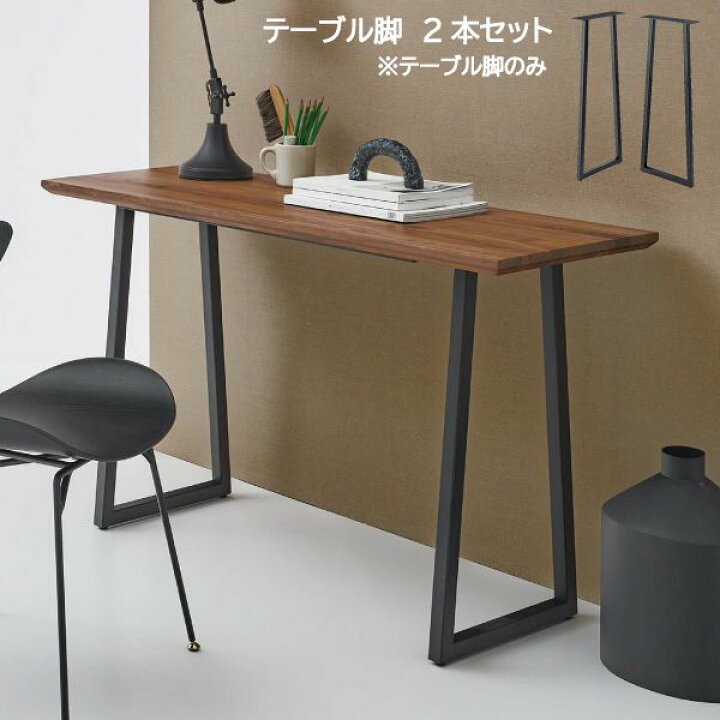 楽天市場】デスク 脚 (2脚組) JPT-263 脚のみ アシ 2脚セット テーブル 