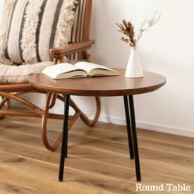 ラウンドテーブル サイドテーブル ナイトテーブル テーブル コンパクト シンプル 北欧 丸型 ラウンド 木製 天然木 スチール 個体差 個性的 切り株風 素朴 おしゃれ