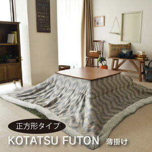 R^c|zc KK-131  |R^czc ` |zc |zc  ΉVTCYF80×80cm/90×60cm JWA i` Vv k g x   Sn 