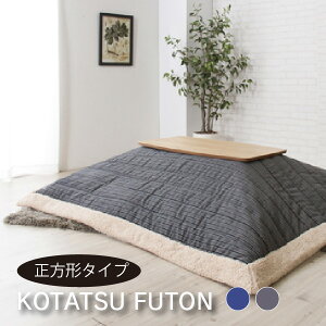 �R�^�c�|�z�c KK-139 �� �����` �O���[ �l�C�r�[ �����|�z�c �|�z�c ������� �Ή��V�T�C�Y�F80×80cm/90×60cm�B�J�W���A�� �i�`������ �V���v�� �k�� �g���� �x�� ������ ���� ���S�n������ 