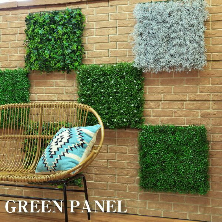 楽天市場】パネル フェイクグリーン 緑 植物 観葉植物 インテリア 環境 