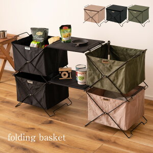 �t�H�[���f�B���O�o�X�P�b�g �X�^�b�L���O �܂肽���� ���[ �X�`�[�� �V���v�� �i�`������ �k�� �x�[�W�� �u���b�N �O���[�� ���ꕨ �Еt�� �������