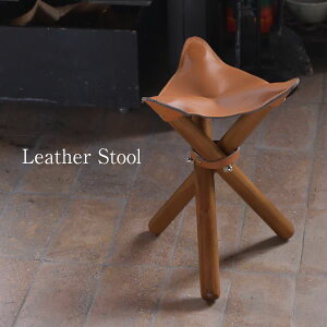 フォールディングスツール NW-183 スツール いす 椅子 イス 折りたたみ 収納可 収納袋付き 天然木 チーク コットン 本革 幅27cm 高さ38cm 持ち運び 便利 アウトドア 屋内 屋外 テラス席 テラス