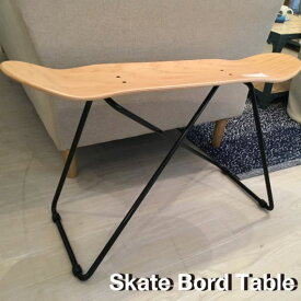 スケートボードスツール SF-201BK SF-201NA ブラック ナチュラル スケートボード サイドテーブル ローテーブル 木製 おしゃれ インテリア 北欧 シンプル ヴィンテージ かっこいい 一人暮らし ダイニングテーブル