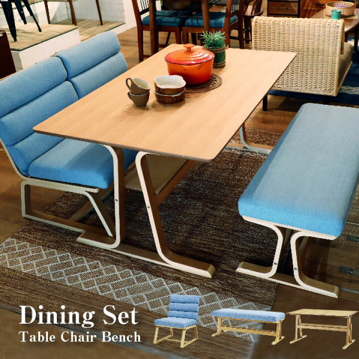 楽天市場 ダイニングセット モダン リラックス リビング ダイニング おしゃれ 新生活 北欧 スタイリッシュ 模様替え 天然木 カフェ オーク シンプル かわいい デザイン ナチュラル ダイニングテーブル 棚付き チェア ベンチ 食卓 無印風 人気 ウッド 家具 雑貨