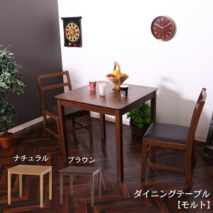 ダイニングテーブル 一人暮らし テーブル 通販 価格比較 価格 Com ダイニングテーブル 一人暮らし テーブル 通販 価格比較 価格 Com