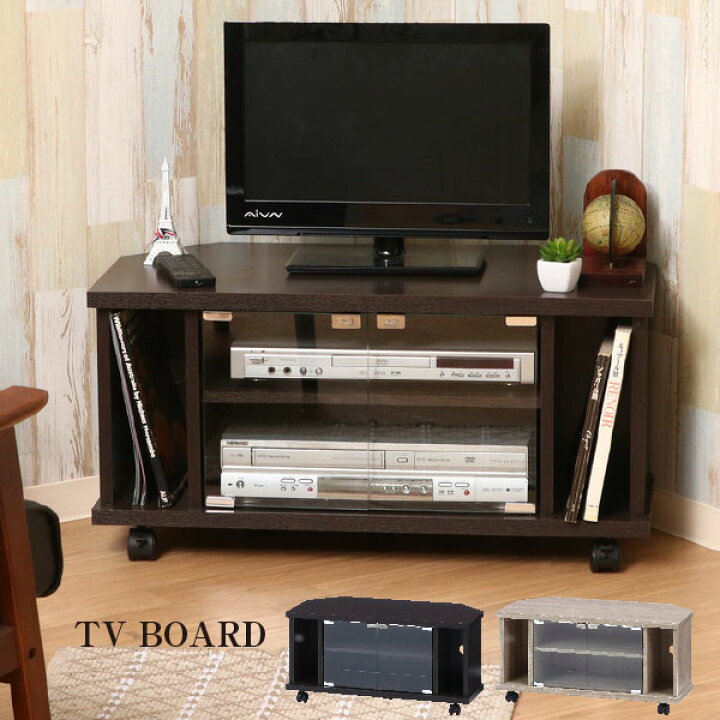 楽天市場】コーナー TVボード コンパクト おしゃれ シンプル ウラウン 
