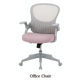 オフィスチェア パベル GY グレー 椅子 いす チェアー オフィス キャスター付き 在宅 リモートワーク 書斎 事務所 デスクチェア テレワーク おしゃれ シンプル 人気 オフィス家具