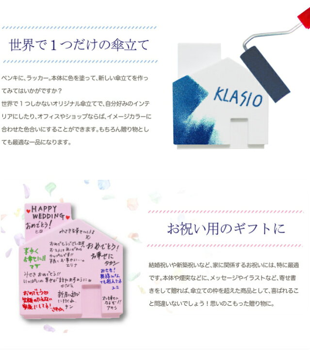 楽天市場 国産品 傘立て 傘たて おしゃれ 北欧 スリム 玄関収納 収納 折り畳み かさ立て カサ立て かさたて 傘 コンパクト アンブレラスタンド アンブレラホルダー レインスタンド 傘スタンド インテリア雑貨 かわいい 靴ベラ 立て 贈り物 ギフト 結婚 新築 母の日 誕生