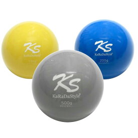 KaRaDaStyle プライオボール 野球 球速アップ トレーニングボール 投手 プアボール サンドボール 練習 ウエイトボール 重いボール Plyoball 130g 200g 500g 3種セット