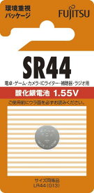 富士通 酸化銀電池1.55V 1個パック SR44C(B)N