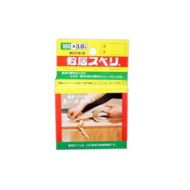 川口技研 敷居すべりテープ 敷居スベリ 一般用 18mm幅