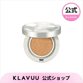 【KLAVUU公式】ハイカバレッジEXテンションクッションファンデーション12g SPF50+ PA++++ クッションファンデ ファンデーション 韓国コスメ 韓国メイク 化粧下地 下地 メイク下地 ベースメイク