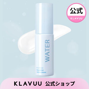 �yKLAVUU�����z�o�����V���O�E�H�[�^�[�N���[��25ml �����h�~�N���[�� ���C�N�O�̕ێ� �x�[�X���C�N�̂���� ���ϕ���h�~ �c���� ���C�N�m��UP