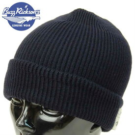 バズリクソンズ U.S.N. WATCH CAP ニット キャップ「NAVAL CLOTHING DEPOT」BR02243 東洋エンタープライズ BUZZ RICKSON'S