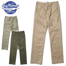 バズリクソンズ オリジナル スペック チノ チノパン BR40025 / BUZZ RICKSON’S ORIGINAL SPEC. CHINOS (ONE WASH)