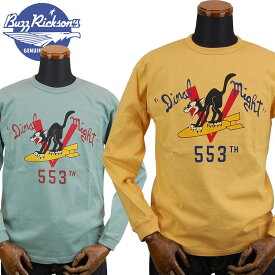 バズリクソンズ ロングTシャツ「553th BOMB. SQ.」 BUZZ RICKSON'S BR68903