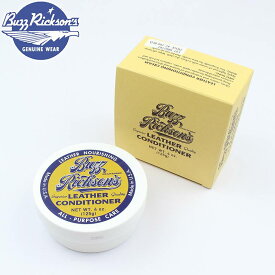 バズリクソンズ レザー コンディショニング クリーム BR02762 / BUZZ RICKSON'S LEATHER CONDITIONING CREAM