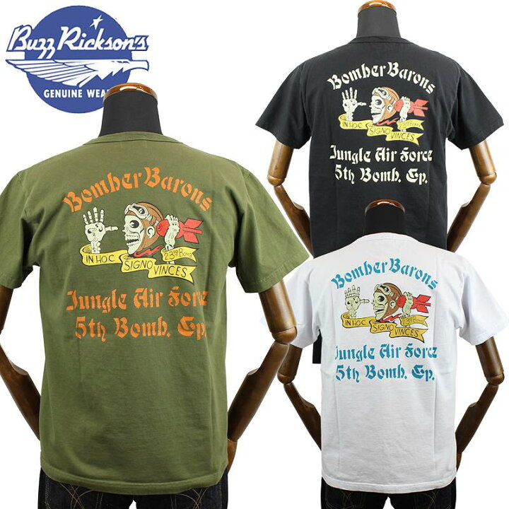 楽天市場】バズリクソンズ ミリタリー 半袖 Tシャツ 