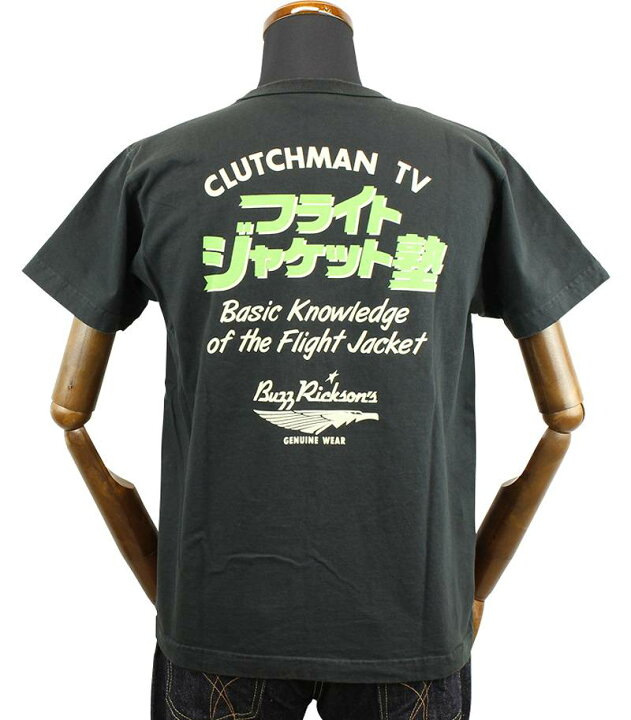 楽天市場】バズリクソンズ × CLUTCHMAN TV コラボプリント 半袖 T 