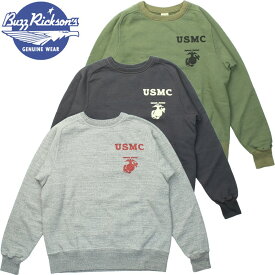 バズリクソンズ フリーダム スリーブ スウェット "USMC" BR69456 / BUZZ RICKSON'S FREEDOM SLEEVE SWEAT SHIRTS "USMC"