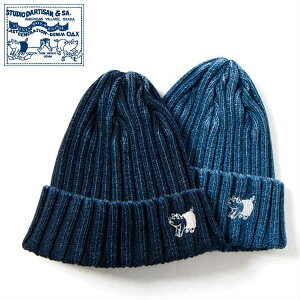 �X�e���f�B�I�E�_�E���`�U�� �C���f�B�S �j�b�g �L���b�v �y7481�z �_���`�U�� STUDIO D'ARTISAN INDIGO KNIT CAP
