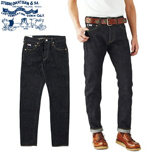 �X�e���f�B�I�E�_�E���`�U�� 15oz�����b�N�X�e�[�p�[�h�W�[���Y SD-108 / STUDIO D'ARTISAN 15oz Selvedge Denim Relaxed Tapered Jeans