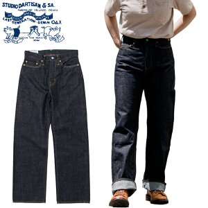 �X�e���f�B�I�E�_�E���`�U�� ���f�B�[�X �{���V�F�� �W�[���Y �ySDL-704�z / STUDIO D'ARTISAN Ladies Bombshell Jeans