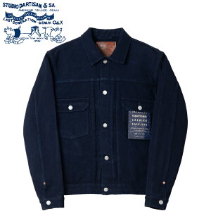 �X�e���f�B�I�E�_�E���`�U�� 14oz �h���q �W���P�b�g 4619 / STUDIO D'ARTISAN 14oz Selvedge Sashiko Jacket
