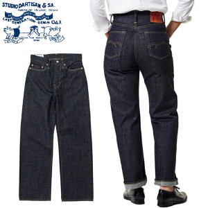 �X�e���f�B�I�E�_�E���`�U�� ���f�B�[�X �{���V�F�� �W�[���Y �ySDL-704�z / STUDIO D'ARTISAN Ladies Bombshell Jeans