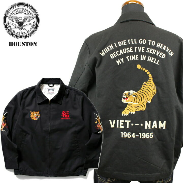 楽天市場】ヒューストン ベトナムジャケット ベトジャン 「TIGER -虎-」 51209 HOUSTON VIETNAM JACKET : Klaxon 楽天市場店 楽天市場】ヒューストン ベトナムジャケット ベトジャン 「TIGER -虎-」 51209 HOUSTON VIETNAM JACKET : Klaxon 楽天市場店
