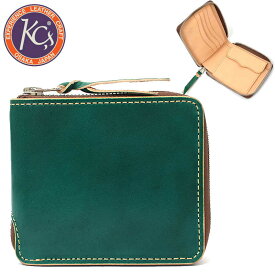KC,s ケイシイズ カウハイド ラウンドジップ ウォレット KMB009 財布 二つ折財布 牛革 本革