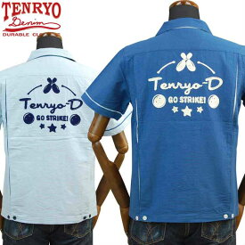 倉敷天領デニム コットン ボウリング シャツ「TDS031」 TENRYO DENIM