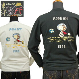 楽天市場 Moon Snoopyの通販 楽天市場 Moon Snoopyの通販