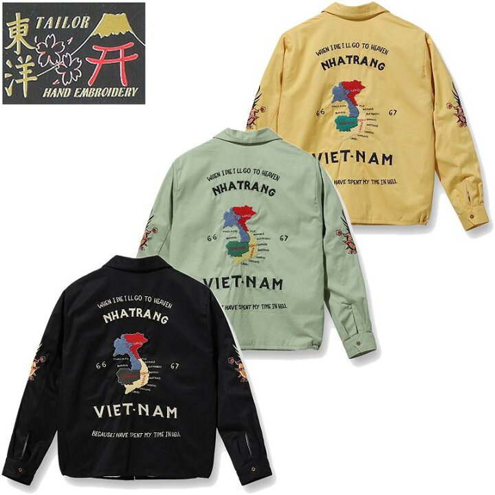 楽天市場】テーラー東洋 ベトジャン ベトナム ジャケット「“VIETNAM 