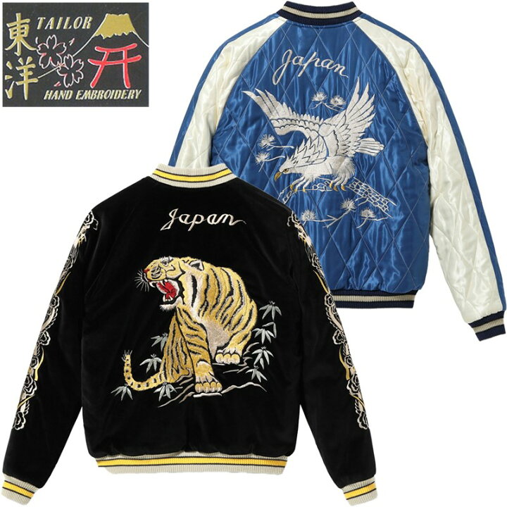 楽天市場】テーラー東洋 別珍 スカジャン “ROARING TIGER” × “WHITE 