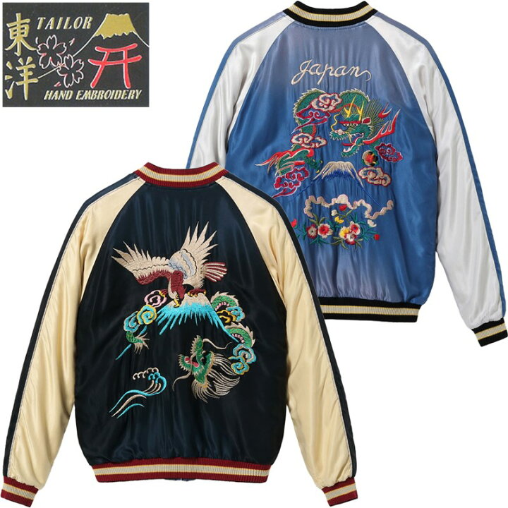楽天市場】テーラー東洋 アセテート スカジャン “EAGLE & DRAGON 